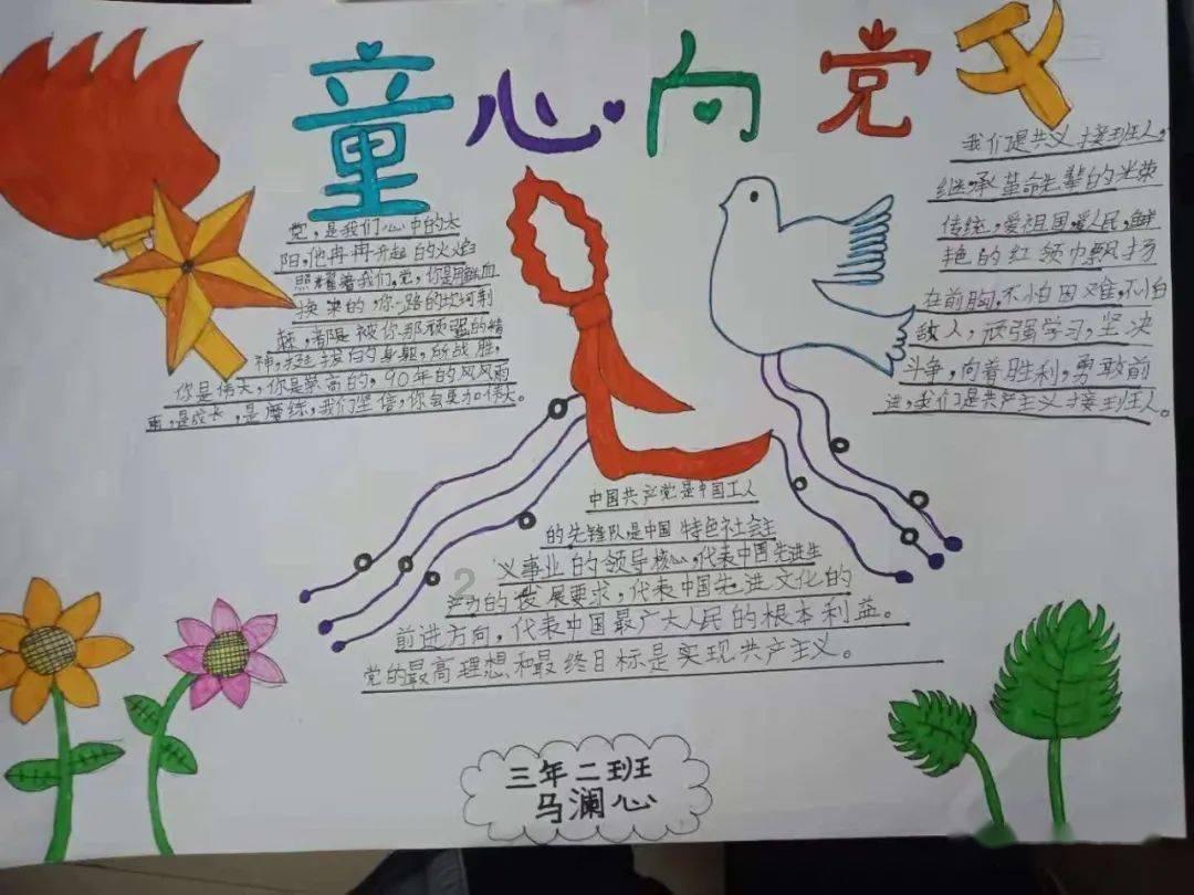 我的英雄学院